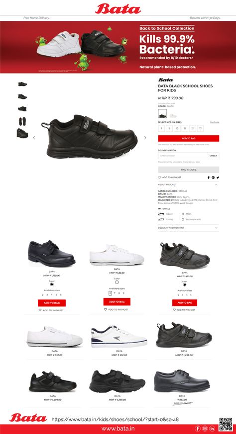 Buy Kids School Shoes Bata School Shoes, Kids School Shoes, Bata Shoes, School Shoe, Shoes For School, Kids Only, Shoes For Kids, Kids Black, School Shoes