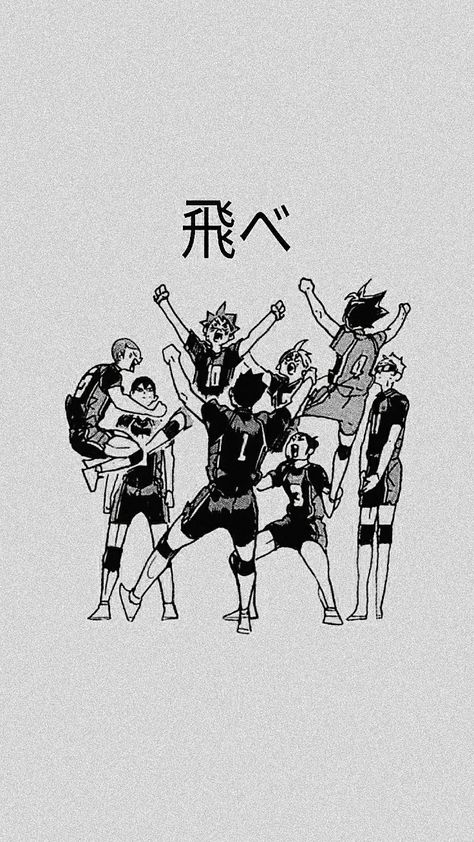 Haikyu Wallpaper, Volleyball Wallpapers, Volleyball Wallpaper, Haikyuu Volleyball, Haikyuu Kageyama, Haikyuu Wallpaper, Haikyuu Manga, Haikyuu Characters, Haikyuu Fanart