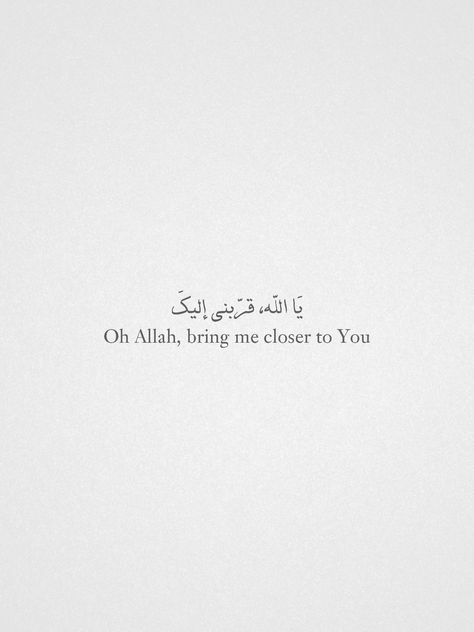 White Quran, Verse Quran, Islamic Verses, Oh Allah, Islamic Things, Short Islamic Quotes, Ya Allah, Allah Quotes, Beautiful Quran Quotes