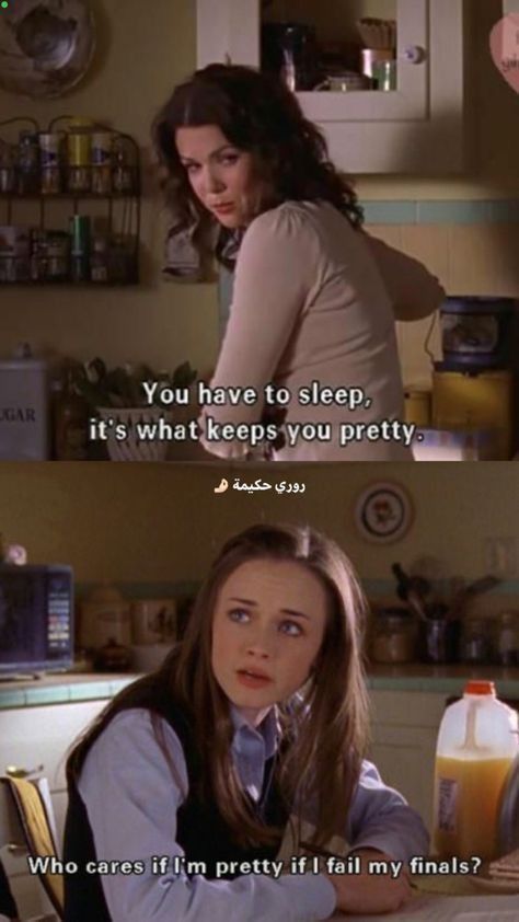 Rory Gilmore Quotes, My Two Personalities, Rory Lorelai, Gilmore Girls Poster, Gilmore Quotes, Two Personalities, Babette Ate Oatmeal, Studying Funny, Gilmore Girls Quotes