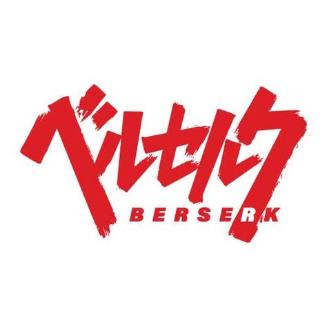 #Berserk #Manga #Logo #Vector #Vectorseek #Berserk_Manga #Berserk_Manga_logo #Berserk_Manga_logo_Vector #Vector_seek #Vectorseek_logo Manga Logo, Berserk Anime, Berserk Manga, Calligraphy Name, Scott Campbell, Book Logo, Fairytale Fantasies, Anime Titles, Joker Art