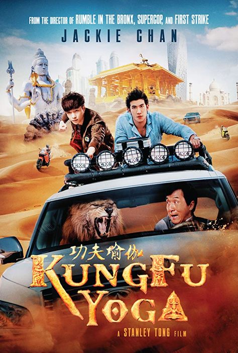 Stanley Tong's Kung Fu Yoga (2017) Jack Chan, Jackie Chan Movies, The Karate Kid, Kung Fu Movies, Chinese Movies, Cinema Film, Jackie Chan, Movies 2017, Kung Fu Panda