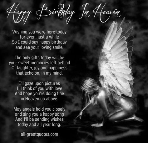 Birthday In Heaven Poem, Grandma Birthday Quotes, Birthday In Heaven Quotes, Birthday Wishes In Heaven, Sister In Heaven, Heaven Images, Heaven Poems, Images Noêl Vintages, Heavenly Birthday