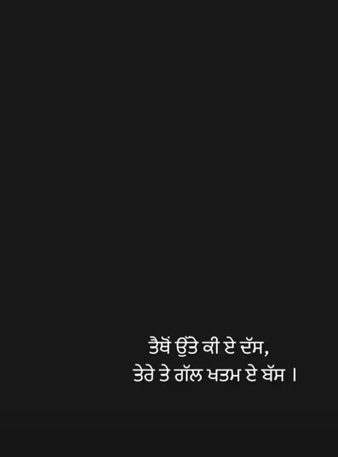 Shayari Punjabi Love, Punjabi Shyari Quotes Love, Love Quotes For Him Punjabi, Love Quotes For Him In Punjabi, Punjabi Love Quotes Relationships, Punjabi Shayari Love For Him, Punjabi Shayari Love, Punjabi Shayari Poetry, Love Shayari In Punjabi