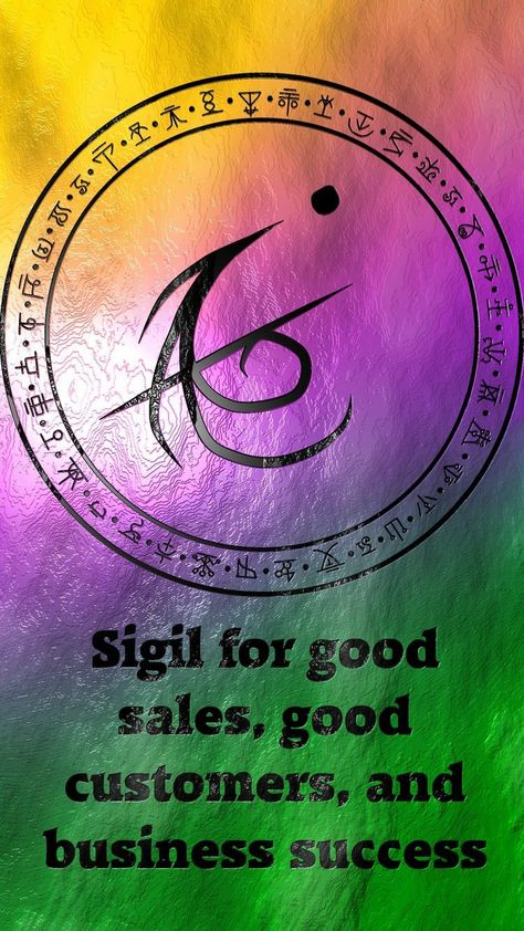 Wolf Magic Begin Now Switchword, Sigil For Business Success, Sigils For Business, Sigils For Success, Spell For Business Success, Successful Business Spell, Business Success Spell, Sigil For Success, Success Sigil