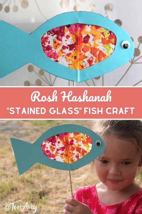 Make a "Stained Glass" Fish for Rosh Hashanah using crayon shavings, wax paper, and construction paper. Family friendly holiday craft from site contributor Brenda Ponnay. | ToriAvey.com #roshhashanah #jewishholidays #highholidays #kidcraft #familycraft #educationalcraft #jewish #jewishlearning #TorisKitchen Rosh Hashana Crafts, Jewish Preschool, Stained Glass Fish, Yom Teruah, Jewish Crafts, Fun Holidays, Jewish Learning, Jewish Celebrations, Rosh Hashana