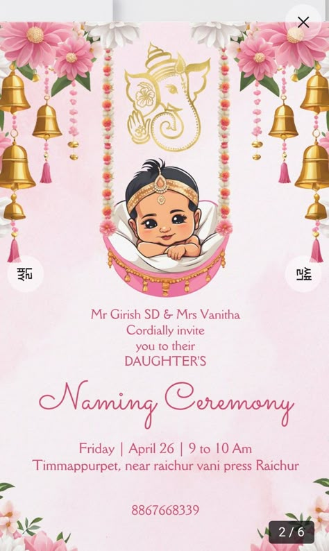 Cradle Ceremony Invitation Card Background, Naming Ceremony Template, Name Ceremony Invitation Card Marathi, Baby Naming Ceremony Invitation Cards, Naming Ceremony Invitation Card Template, Namkaran Invitation Card, Cradle Ceremony Invitation Card, Mommy Journal, Ceremony Invitation Card