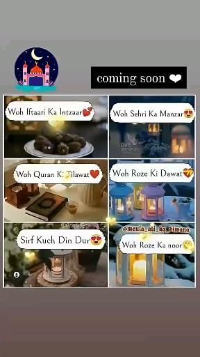 Ramjan Image Coming Soon Status, Ramzan Mubarak Image 2023, Ramazan Coming Soon, Ramzan Coming Soon, Ramadan Song, Best Ramadan Quotes, Best Dad Quotes, Ramadan Kareem Pictures, Ramadan Wishes