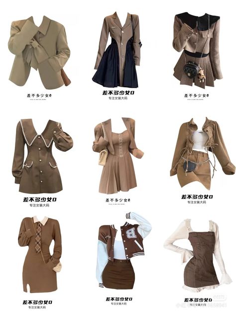 Earth Tone Outfits Women Casual, Autumn Tone Outfits, Earth Tone Outfits Korean, Earth Tone Outfits Casual, Earth Tone Outfits Women, Earth Tone Outfits Aesthetic, Earth Tone Outfits, Beige Fits, Autumn Color Palette Fashion