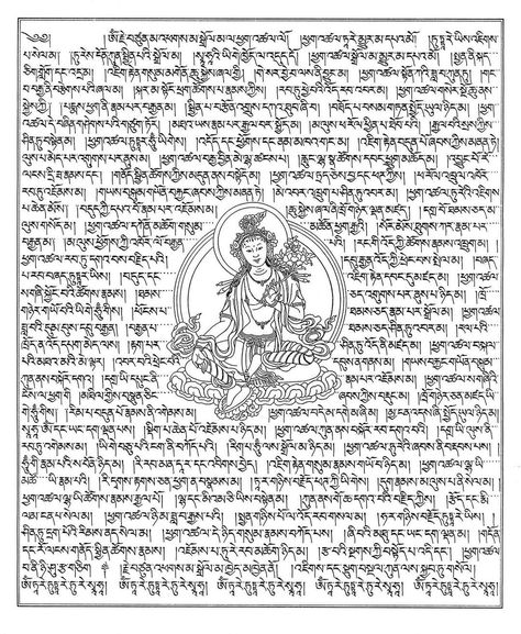 Tibetan Script, Pilgrim Art, Meditation Symbols, Buddhist Iconography, Tibetan Mantra, Buddhist Texts, Buddhist Mantra, Thangka Art, Buddhist Symbols