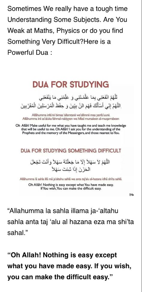 Dua For Studying Something Difficult, Memorization Tips, Dua For Studying, Oh Allah, Memorization, Tough Times, Islamic Quotes, Quran, Verses