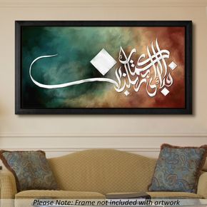 Islamic Canvas Art of Fabi Modern Arabic Calligraphy | Salam Arts Background Painting For Calligraphy, Calligraphy Paintings Arabic, Modern Calligraphy Painting, Modern Arabic Calligraphy Artwork, Calligraphy Painting Ideas, Our World Art, Modern Arabic Calligraphy Painting, Islamic Canvas Art, Arabic Calligraphy Artwork