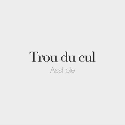 Nice French Words, Cute French Phrases, French Sayings Quotes, French Sayings Tattoos, Pretty French Words, France Quotes, Beautiful French Words, French Sayings, French Love Quotes