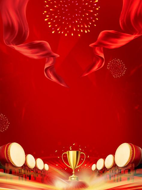 Red Festive Awards Party Board Winners Poster Design, Folder Graphic Design, Award Poster, Gold Design Background, Fireworks Background, Studio Backdrops Backgrounds, Plan Image, Free Green Screen, Awards Party