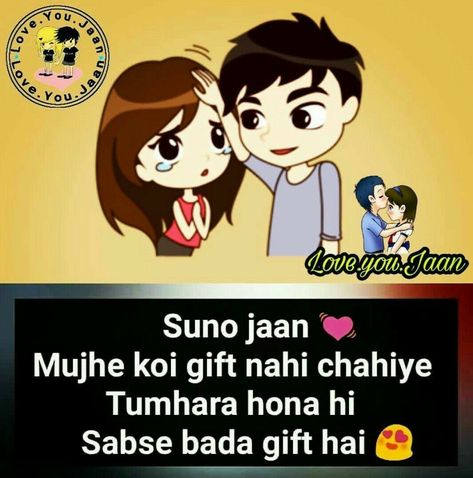 Meri jaan bola na apse kabhi nahi jaunga chhodkar tumhe, tumhare bina jee hi nahi paaunga to fir me apni lifeline ko chod kese skta hu Gussa Wali Dp, Lovely Shayari, Couples Quotes, Cutie Quote, Sweet Romantic Quotes, Real Love Quotes, Couples Quotes Love, Funny Jokes For Kids, Love Song Quotes