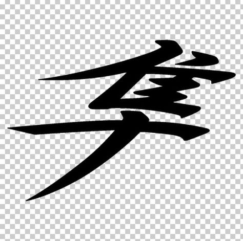 Hayabusa Drawing, Bike Stickers Design Motorcycles, Motorcycle Decals Design, Hayabusa Epic, Hayabusa Logo, Hayabusa Motorcycle, Car Suzuki, Bike Sticker, Bike Logo