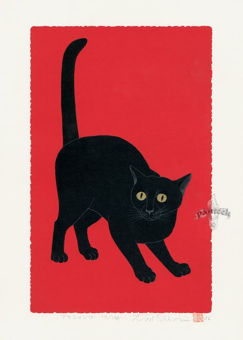 Action 2 from Nishida Tadashige Prints Happy Cats Startled Cat, Asian Cat, Cat Illustrations, Kitten Art, May 1st, Art Ancien, Black Cat Art, Japanese Woodblock, Great Cat