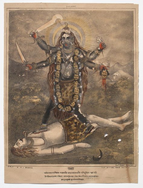 Goddess Tara, Tantra Art, Kali Hindu, Mother Kali, Kali Mata, Indian Arts, Hindu Culture, Mughal Paintings, Frank Miller