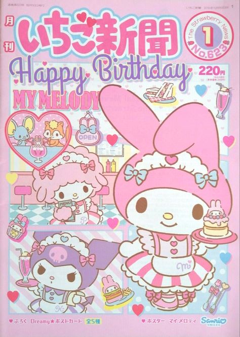 Images Hello Kitty, Japanese Poster Design, Hello Kitty Birthday, Hello Kitty Art, Sanrio Wallpaper, Hello Kitty Iphone Wallpaper, Japanese Poster, Hello Kitty Pictures, Arte Sketchbook