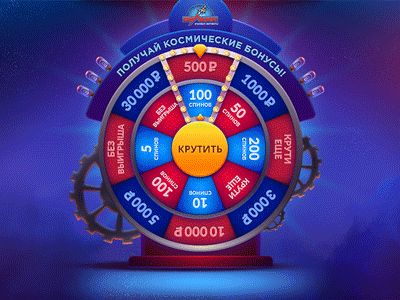 Fortune Wheel, Coin Pusher, Work Games, Prize Wheel, Roulette Game, M&m Game, Future Games, Game Prizes, Lucky Draw