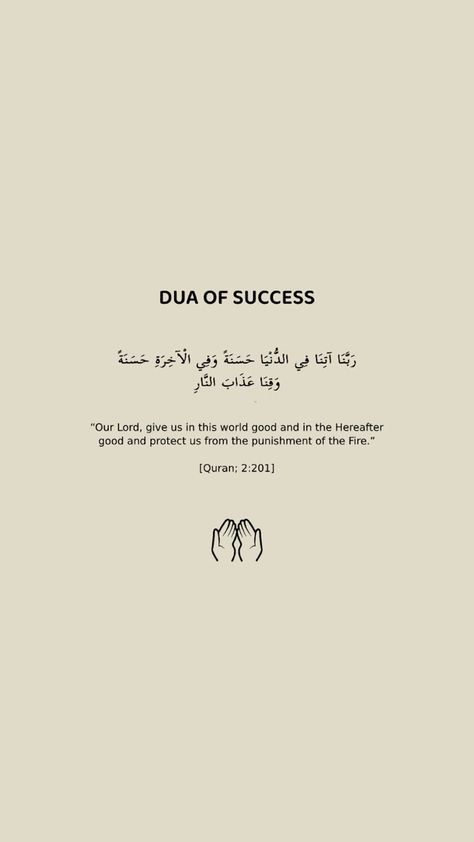 Sabr Islam, Dua For Success, ملصق ديني, Estilo Hijab, Alhumdulillah Quotes, Islam Quotes About Life, Short Islamic Quotes, Comfort Quotes, Pray Quotes