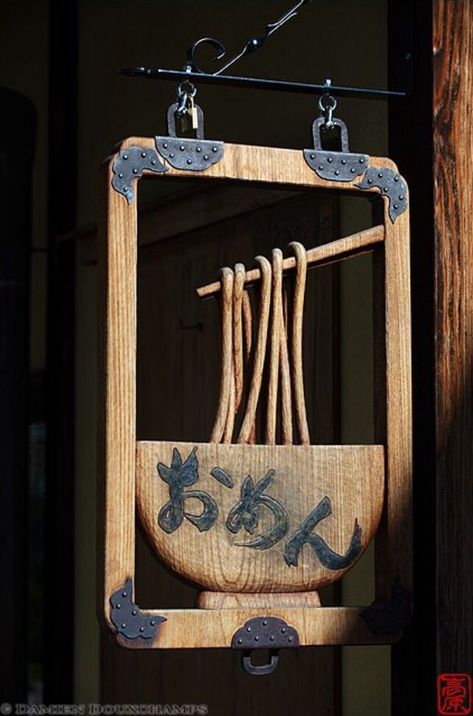 Wooden ramen sign in Higashiyama Hanging Shop Sign, Hanging Wooden Sign, Cafe Signboard, Wooden Shop Sign, Japanese Signage, Gion Japan, Japanese Guide, Hanging Signage, Cafe Signs