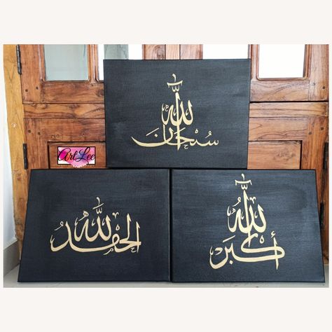 💫These are words for the remembrance of Allah.💫 Subhanallah Alhamdulillah Allahuakbar Hope you guys love it please do share your views . . 📸Myself Streched Canvas (12*16) Acrylic paints (ivory black and gold bronze) Alhamdulillah Calligraphy, Mother Earth Drawing, Subhanallah Alhamdulillah Allahuakbar, Earth Drawing, Earth Drawings, Arabic Calligraphy Painting, Painted Plant Pots, Islamic Caligraphy Art, Islamic Caligraphy