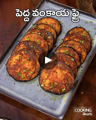 Brinjal Recipes Indian, Brinjal Fry Recipe, Fried Eggplant Recipes, Kashmiri Chilli, Eggplant Recipe, Gram Flour, Turmeric Powder, Coriander Powder, Eggplant Recipes