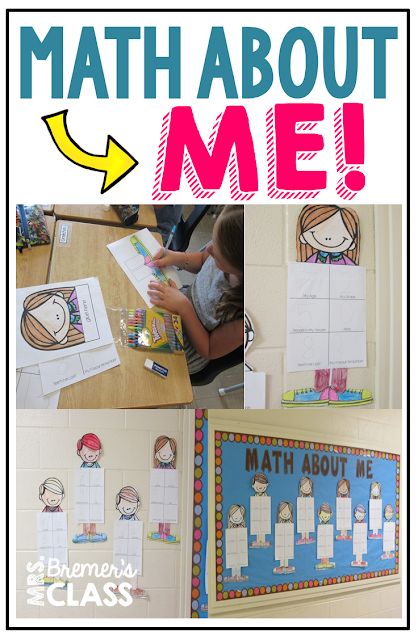 All About Me Math Activities Preschool, About Me Math Activities, All About Me Activities For Preschoolers, All About Me Math, Center Ideas For Kindergarten, All About Me Maths, 2nd Grade Back To School, Boy Activities, All About Me Preschool Theme