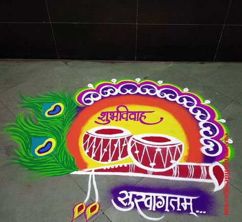 50 Art Rangoli Designs (Rangoli Ideas) - October 2019 Art Rangoli Designs, Welcome Rangoli, Rangoli Photos, Art Rangoli, Rangoli Designs For Competition, Designs Rangoli, Worli Painting, Rangoli Designs Simple Diwali, Rangoli Colours