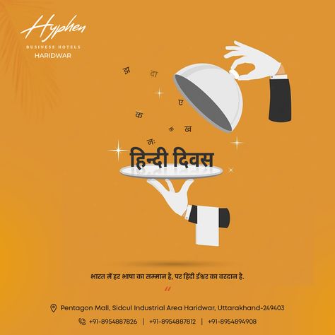 Hindi Diwas Creative Hindi Diwas Creative, Hindi Diwas Creative Ads, Happy Hindi Diwas, Happy Hindi, Hotels Luxury, Business Hotel, Unity In Diversity, Haridwar, Luxury Business