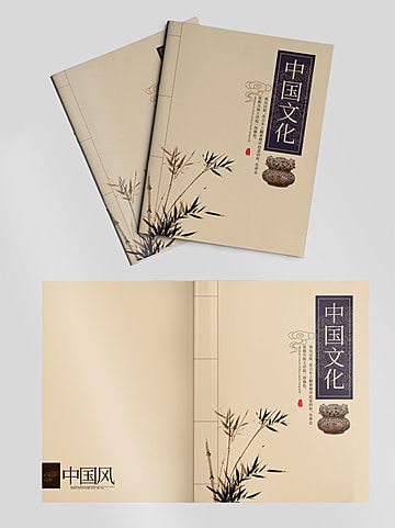 chinese style design,chinese style series,ink painting,ancient culture album,classical,chinese elements,cover,cover design,cover base map,cover materia,chinese style album,chinese style elements,chinese style material,chinese style background Asian Book Cover Design, Chinese Book Cover Design, Japanese Book Cover Design, Chinese Book Cover, Chinese Book Design, Menu Book Cover, Journal Book Design, Menu Cover Design, Chinese Style Interior