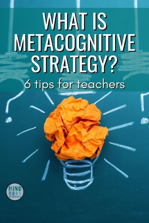 Wondering what is metacognitive strategy? Wondering how to use metacognitive strategies in your classroom? Check out this blog post with an explanation of what metacognitive strategy is and how you can use it easily in your classroom. #mindroarteachingresources #blogpost Meta Cognitive Strategies, Making Thinking Visible Strategies, Metacognition Anchor Charts, Metacognitive Strategies, Metacognition Strategies, Teaching Metacognition, Gcse Pe, Google Suite, 2023 Classroom