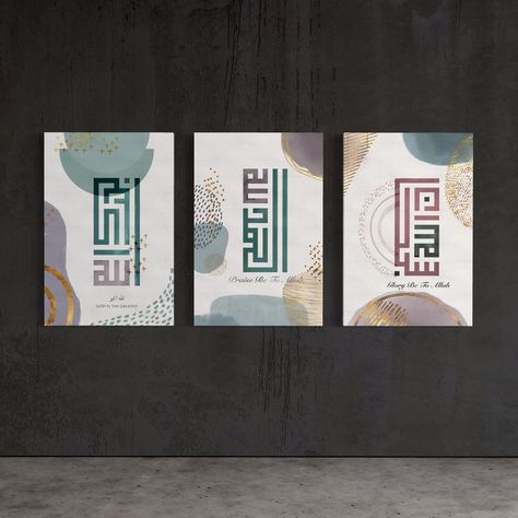 Arabic Calligraphy Canvas Set, Arabic Calligraphy Art Canvases, Allah Is The Greatest, Subhanallah Alhamdulillah Allahuakbar, Glory Be, Islamic Decor, Arabic Calligraphy Art, Notes Design, Islamic Wall Art