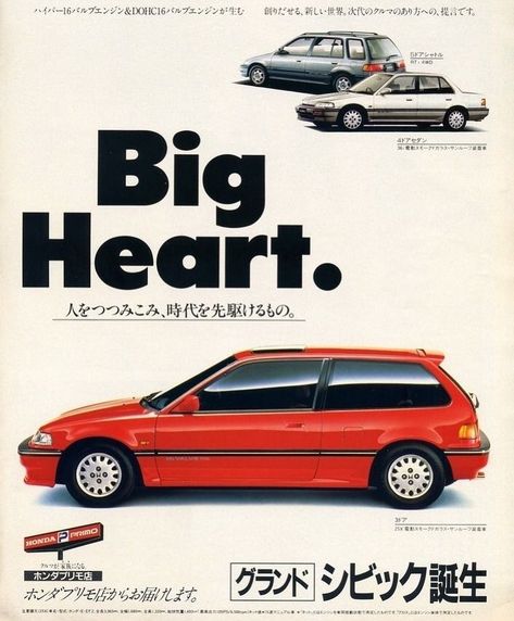 auto-nostalgia°°°° on Instagram: “big heart. • • • • • follow @auto.nostalgia0000 follow @auto.nostalgia0000 ——————————————— #eurocars #jdmcars #hothatch #coupe #bmw…” Mako Sato, Honda Hatchback, Civic Ef, Automobile Advertising, Honda Crx, Honda Civic Hatchback, Ad Car, Civic Hatchback, Car Brochure