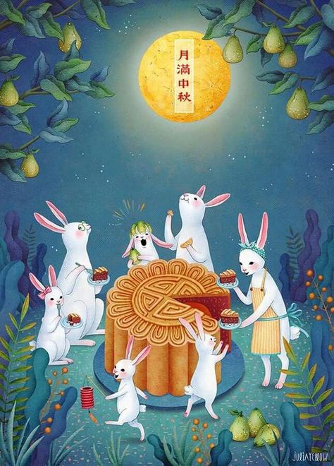 Moon Festival Illustration, Autumn Moon Festival, Coney Island Baby, Festival Illustration, Cake Festival, Mooncake Festival, Happy Mid Autumn Festival, Chinese Festival, Moon Festival