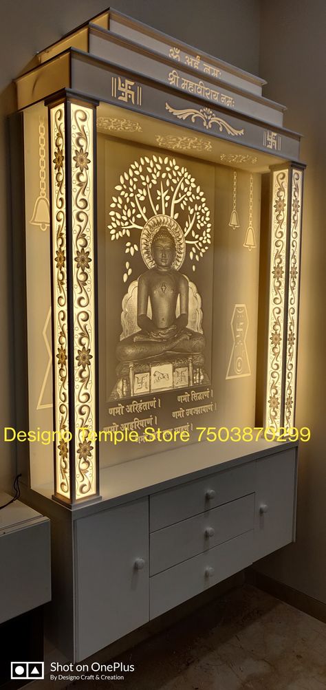 Designo Temple Store 7503870299 #Mandir#Temple#Pooja#Room#Corian#Designer#Backlit#Fancy#Indian#Home#luxury#Works#Jali#2D#3d#Colour#CNC#Interior#Puja#Engraving Cnc Pooja Room Design, Cnc Temple Design, Pooja Room Background Design, Temple Cnc Design For Home, Korean Mandir Designs, Home Temple Ideas Puja Room Hindus, Jain Mandir Design For Home, Mandir Cnc Design, Jain Mandir Design Puja Room