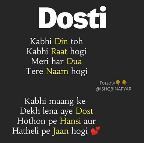 Words For Best Friend, Best Friend Quotes Meaningful, Circle Mehndi, Likeable Quotes, Friendship Songs, Bestest Friend Quotes, Just Happy Quotes, Bff Quotes Funny, Self Inspirational Quotes