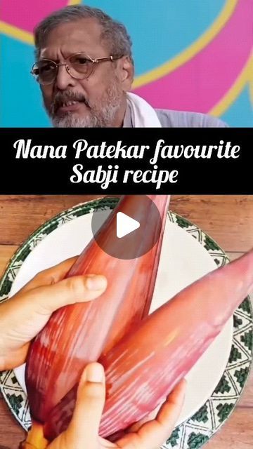 Marathi Food, Nana Patekar, Sabji Recipe, Food Magic, Celebrity Recipes, Bread Breakfast, Celebrity Chefs, Indian Food Recipes, Bread