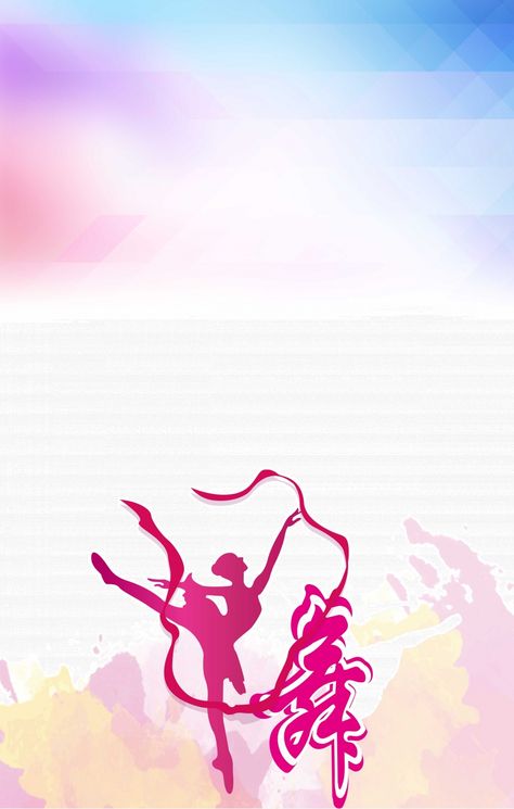 Dance Class Enrollment Creative Poster Background Dance Class Poster, Tiranga Background, Dance Poster Ideas, Background Dance, Class Poster Design, Dance Posters, Bokeh Wallpaper, Dance Studio Decor, Dance Background