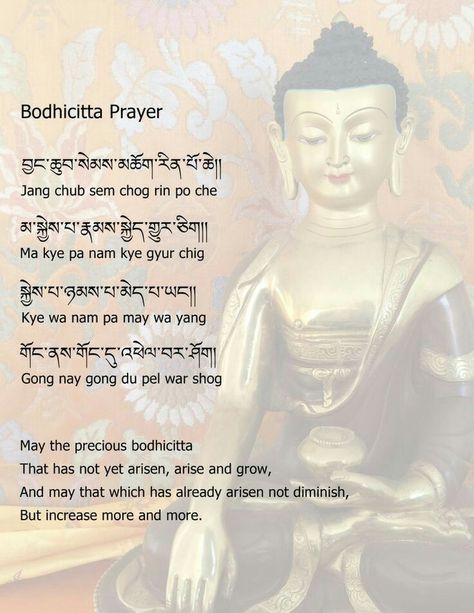 Green Tara Mantra, Buddhism Beliefs, Tibetan Mantra, Tibet Travel, Buddhist Mantra, Buddhist Wisdom, Peaceful Mind, Buddhist Practices, Buddhism Quote