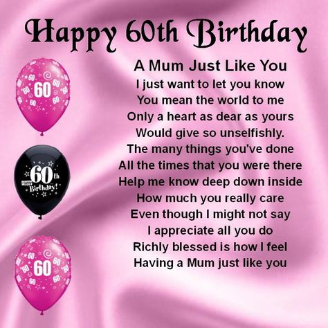 Personalised Coaster - Mum  Poem - 60th Birthday +  FREE GIFT BOX 70th Birthday Poems, 60th Birthday Poems, Happy Birthday Cousin Female, Birthday Wishes Poems, Poem For Mother, 60th Birthday Quotes, Mum Poems, Wishes For Mother, Birthday Wishes For Mother