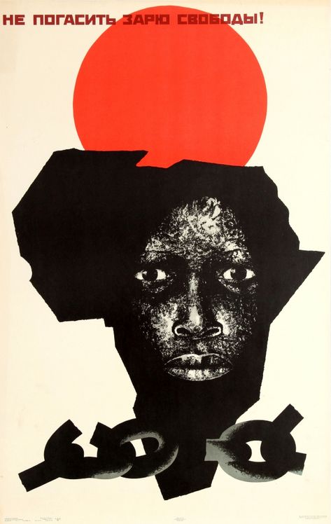 Dawn of Freedom Africa Russia / 1967 / Propaganda Posters / V. Karakashev / 90.5x58 Original vintage Soviet propaganda poster… / MAD on Collections - Browse and find over 10,000 categories of collectables from around the world - antiques, stamps, coins, memorabilia, art, bottles, jewellery, furniture, medals, toys and more at madoncollections.com. Free to view - Free to Register - Visit today. #Posters #Propaganda #MADonCollections #MADonC Cover Magazine, Red Sun, Propaganda Posters, Vintage Soviet, Cool Posters, Men Looks, Old Photos, Art History, Sale Poster