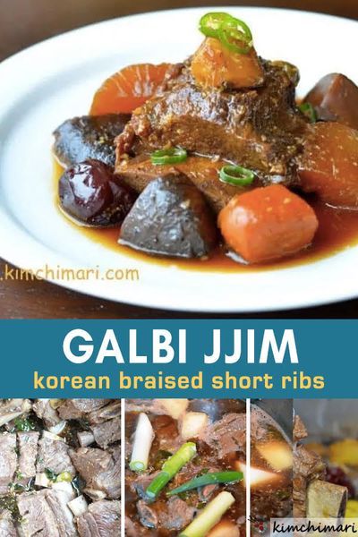 Korean Braised Short Ribs is a special dish that's usually made for special occasions. It's hearty and luscious. Shitake mushrooms, carrots and radish addes great yummy flavors. #koreanfood #beefstews #asianfood #kimchimari Korean Galbi, Rice And Kimchi, Korean Braised Short Ribs, Galbi Jjim, Postpartum Recipes, Global Food, Korean Beef, Korean Recipes, Braised Short Ribs