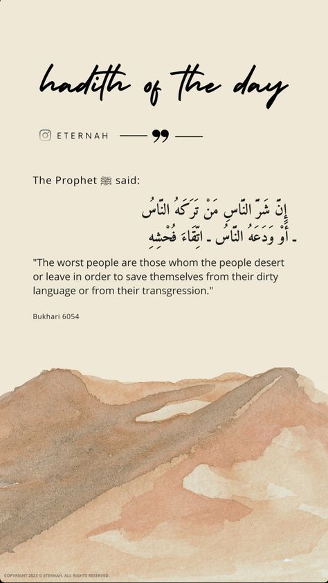 Quran Notes, Quote Islam, Hadith Of The Day, Islamic Knowledge, Islamic Reminders, Hadith Quotes, Muslim Lifestyle, Learn Islam, Beautiful Islamic Quotes