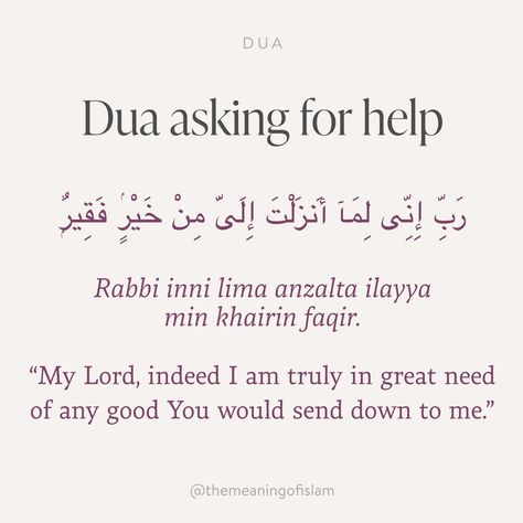 Dua For Help, How To Make A Dua Islam, Rabbi Inni Lima Anzalta Ilayya Wallpaper, Dua Islamic Quote, Duas For Success, Rabbi Inni Lima Anzalta, Duas Islamic, Dua List, Dua Quran