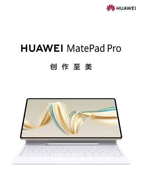 Huawei Unveils Next-Gen MatePad Air and MatePad Pro 12.2: Elevating the Tablet Experience Huawei Tablet, Desktop Gadgets, Flash Point, Speaker Design, Light Eyes, Eye Protection, The Bar, Soft Lighting, Vision Board