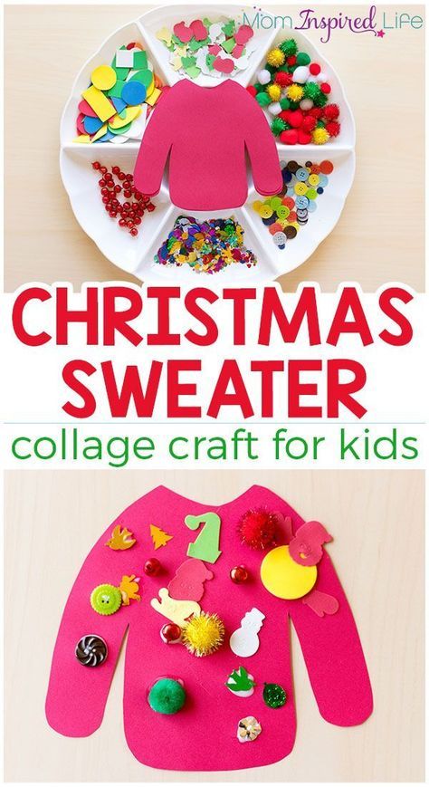 This ugly Christmas sweater craft is a fun collage art activity for kids to do this Christmas! via @danielledb Ugly Christmas Sweater Craft, Art Activity For Kids, Fun Collage, Collage Craft, Christmas Art Projects, December Crafts, Preschool Christmas Crafts, Christmas Crafts For Kids To Make, Christmas School