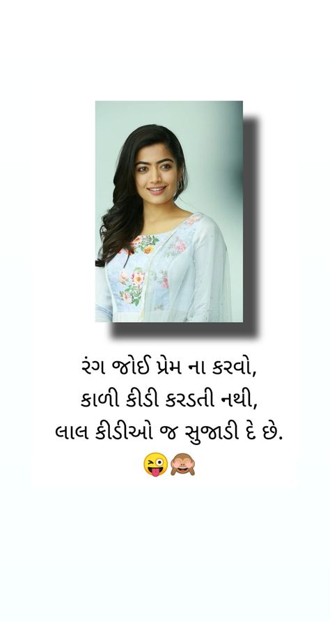 Gujarati Status Logo, Gujarati Status Videos, 1k Followers Background, Followers Background, 1k Followers Background Editing, Meldi Maa, Gujarati Photo, Birthday Wishes Girl, Only Quote