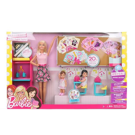 Barbie Travel, Original Barbie Doll, Barbie Chelsea Doll, Original Barbie, Barbie Playsets, Diy Barbie House, Baby Barbie, Barbie Doll Set, Barbie Sets